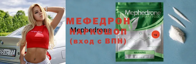 Меф 4 MMC  Ковров 