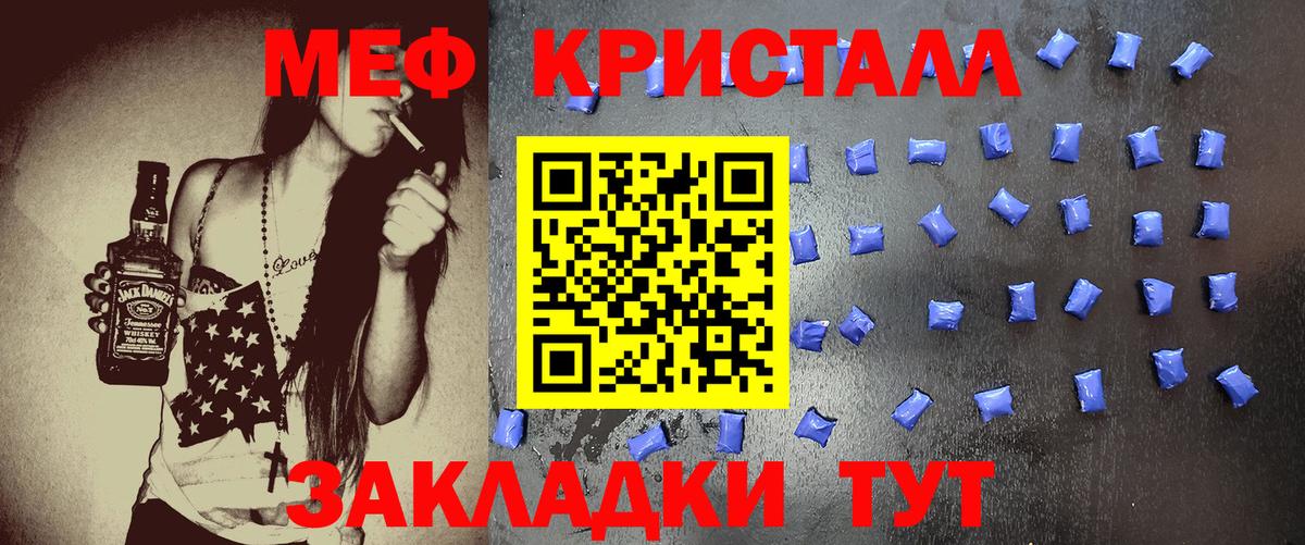 Меф мука  Вход с VPN  МЕФ VHQ  МЕФ  Ковров  Меф 