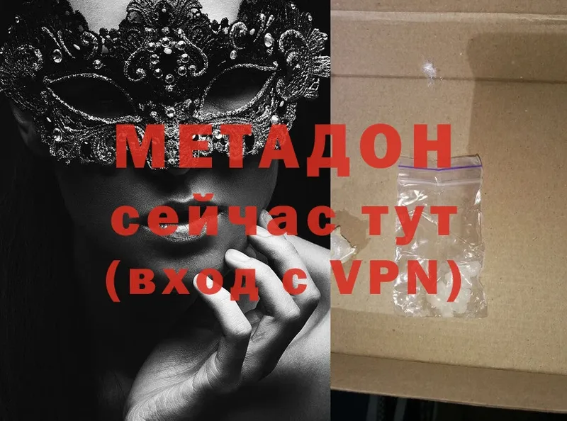 МЕГА как зайти  Ковров  МЕТАДОН methadone 