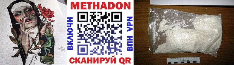 МЕТАДОН белоснежный  Ковров 