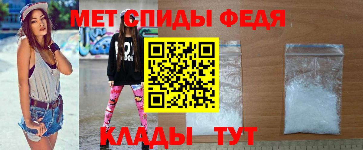 Метамфетамин кристалл Ковров