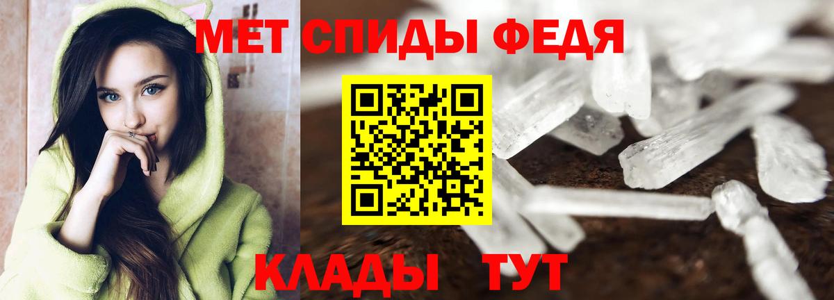 Ковров  МЕТАМФЕТАМИН Декстрометамфетамин 99.9%  Вход с VPN 