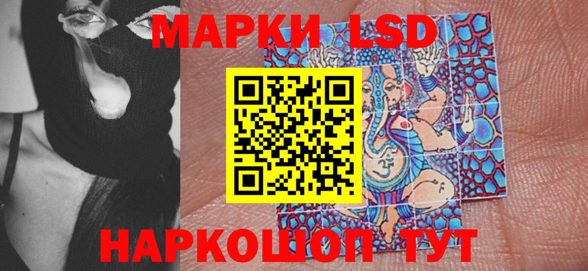 Марки NBOMe 1,5мг  Вход с VPN  Ковров  Марки NBOMe 1,5мг 