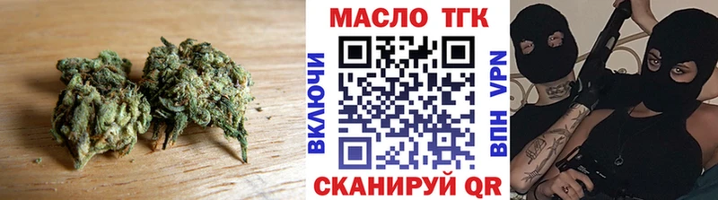 Дистиллят ТГК Wax  это какой сайт  Ковров 