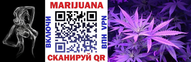 Бошки марихуана Bruce Banner  Ковров 